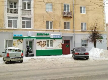 Зио дент муром