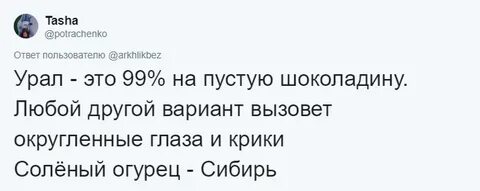 Жадина говядина соленый огурец