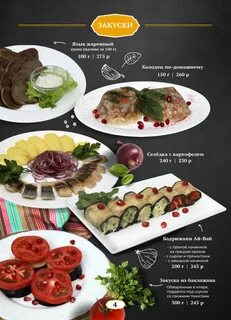 Айвай меню тольятти новый