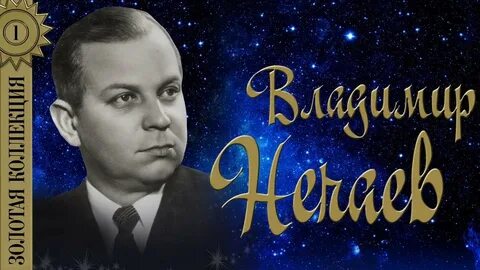 Золотая коллекция на 11 апреля