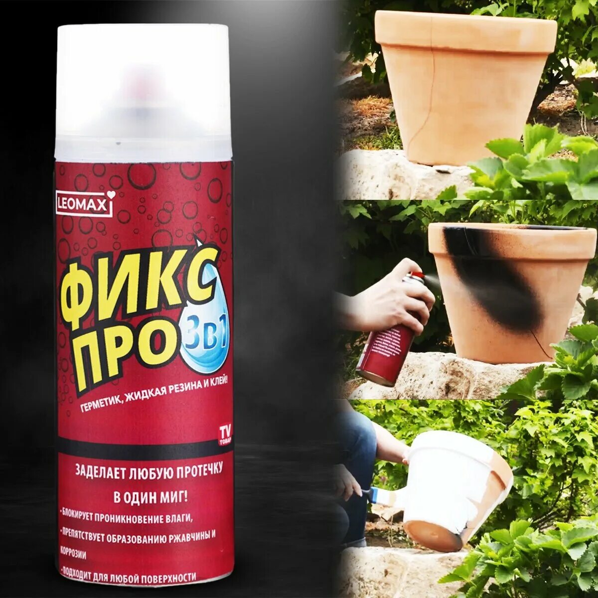 Фикс про отзывы