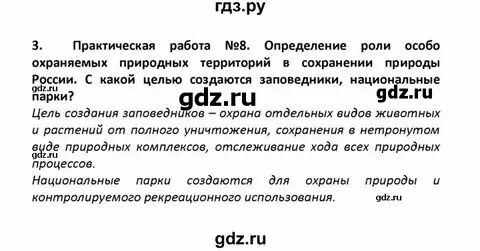 Русский язык 2 класс упражнение 70. Русский язык стр 53 упражнение 70. Русский язык стр 53 упражнение 70. Русский язык стр 53 упражнение 70. Русский язык 1 класс страница 70 упражнение 15.