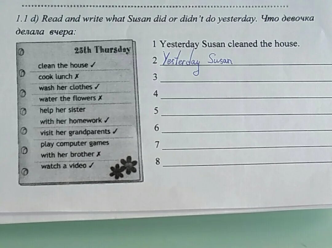 Read and write. Read and write 4 класс. Перевод read and write what Susan did and didn t do yesterday. Read and write what Susan did and didn't do yesterday 4 класс.