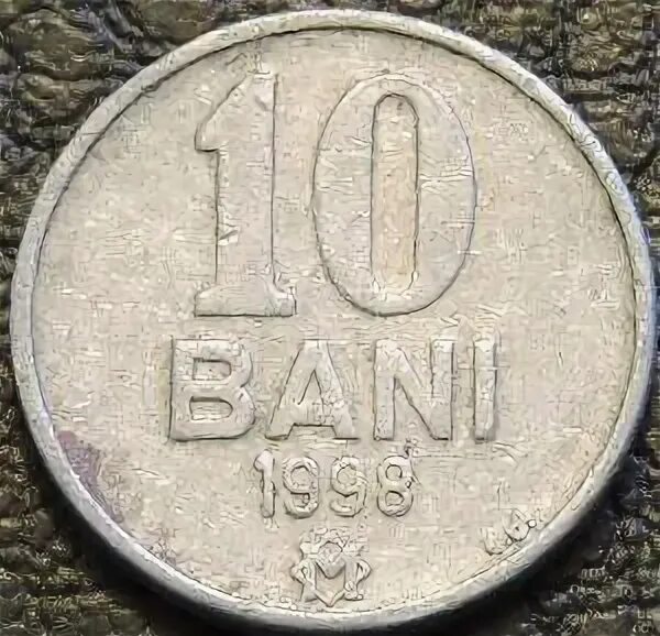 Монеты Молдовы бани 1997. Молдова 5 bani 1998. Монета 10 бани. Старые молдавские монеты.