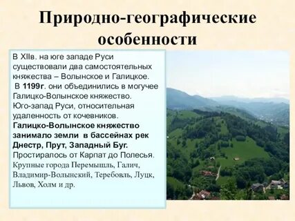 Природно географическое положение кратко