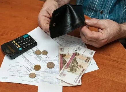 Подорожание коммуналки