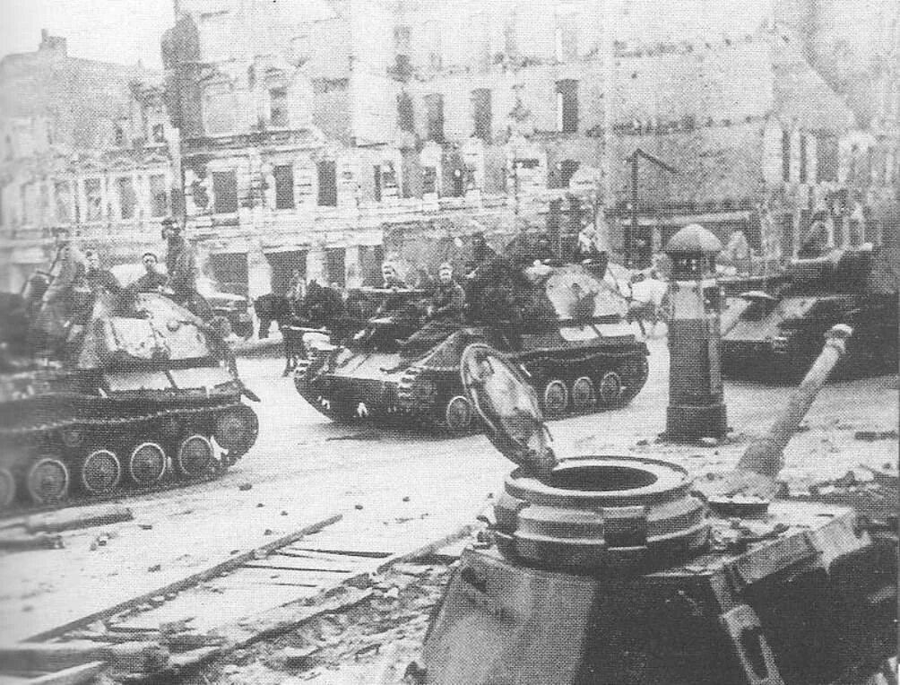 45 го