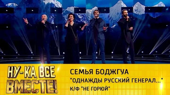 Все вместе выпуск 27 октября. Однажды в россии телепередача. однажды в россии 2025. однажды в россии 2025 новые выпуски. однажды в россии однажды в телешоу.