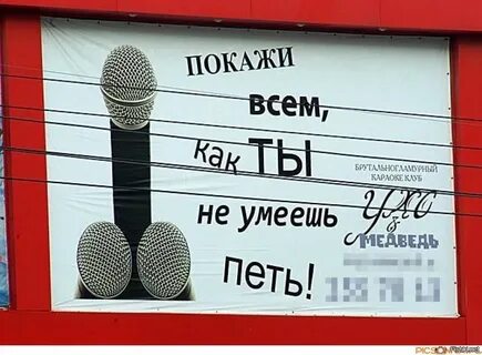 Чтобы лучше петь нужно
