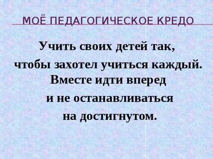 Тушь для письма кредо анапа кредо шоп