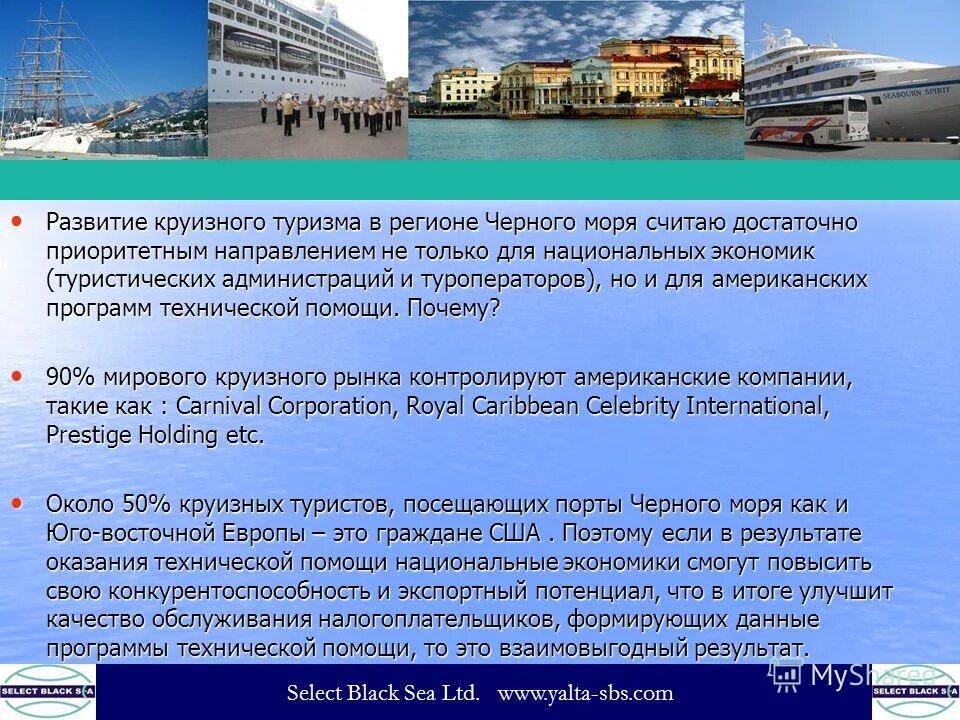 современный лайнер. круиз туризм. круиз на лайнере. развития круизного туризма. виды круизного туризма.