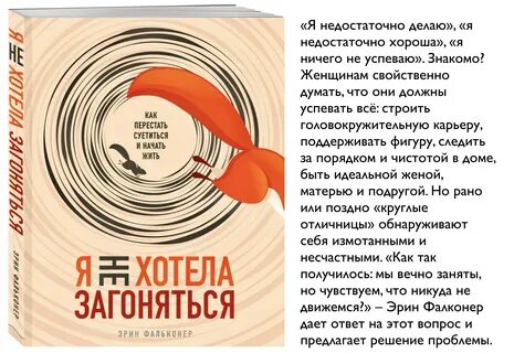 Срываюсь по пустякам