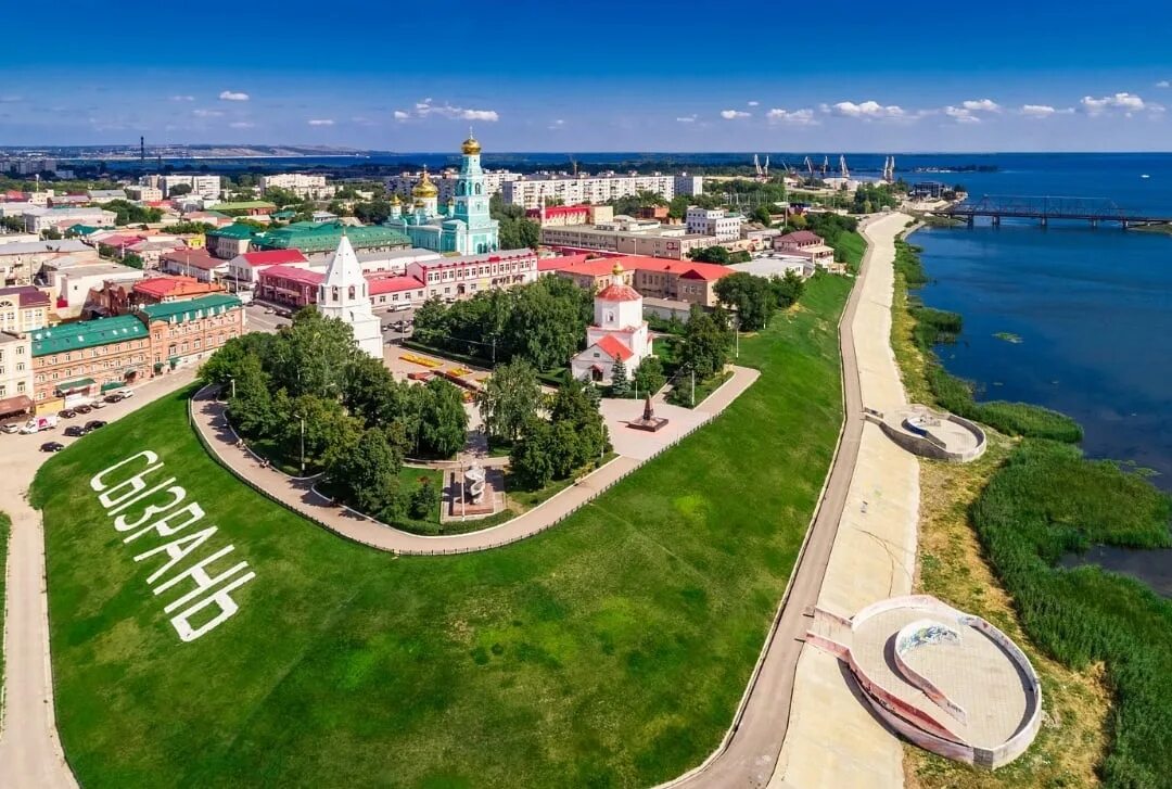 Самарская область 2018. Сызрань набережная. Набережная города Сызрань. Сызрань Самарская область набережная. Сызранский Кремль Самарская область.