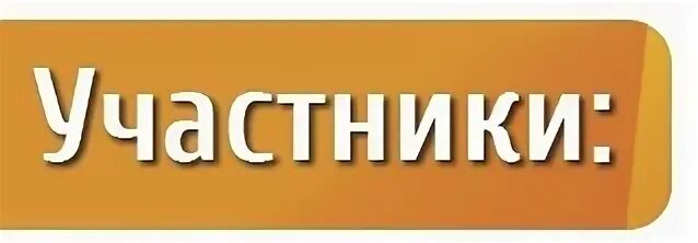 Все меньше их участников