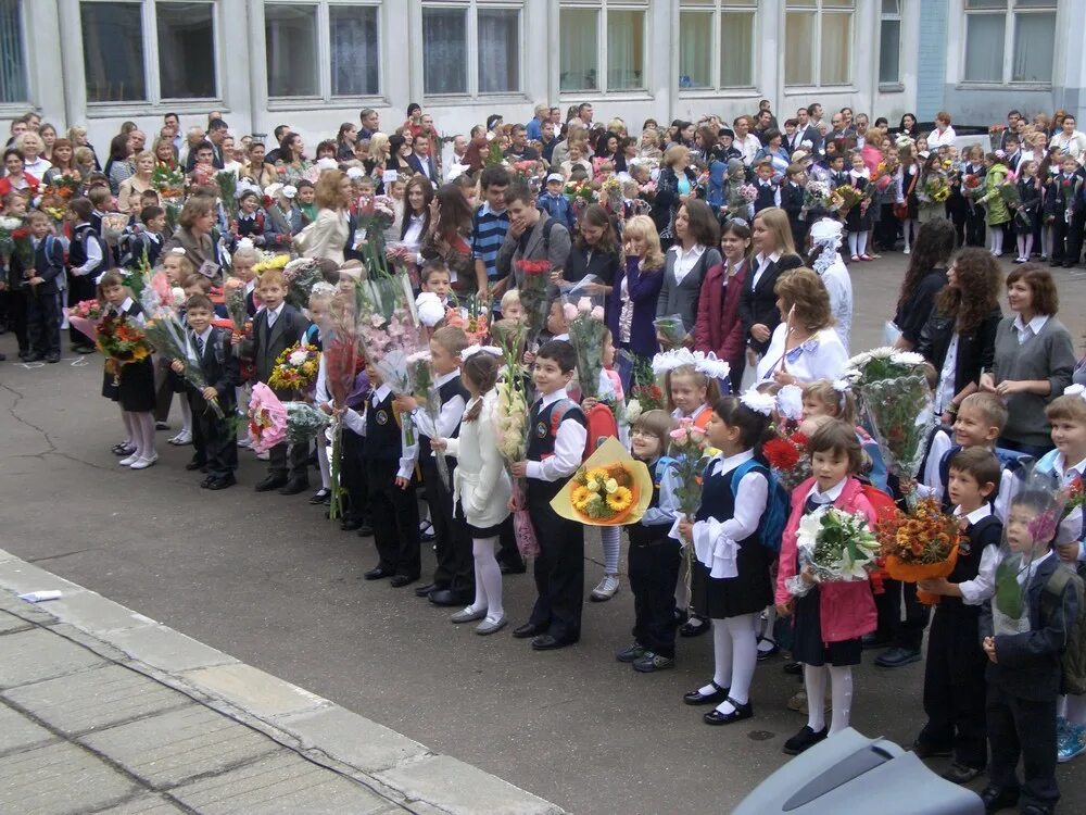1 сентября 2009 г