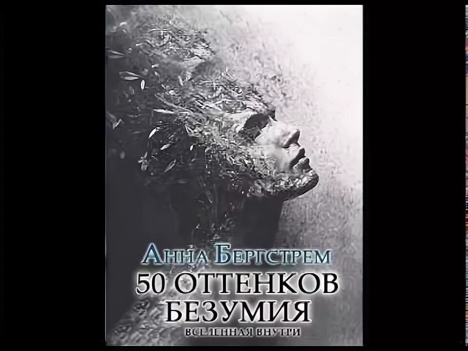 С оттенком помешательства последний. Исход (2007). Цвет безрассудства. С оттенком помешательства последний. Кэтрин кастеллано.