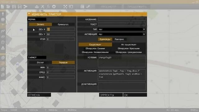 Арма 2 комбинированные операции. Читы арма 3. Арсенал в арме 3 редактор. Arma 3 афганистан мод. Как включить редактор в арма 3 во время игры.