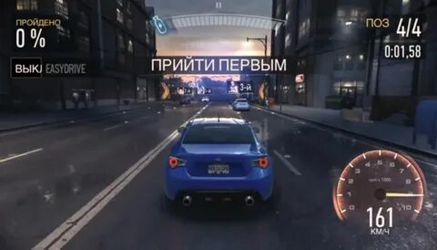 Nfs no limit деньги