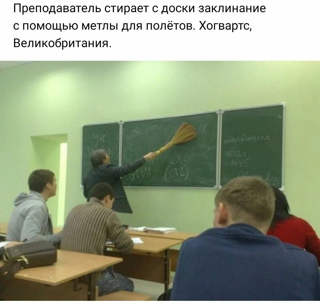 Глупый учитель. Смешные приколы про преподавателей. Смешные ситуации в школе. Смешной преподаватель. Приколы про преподавателей вузов.