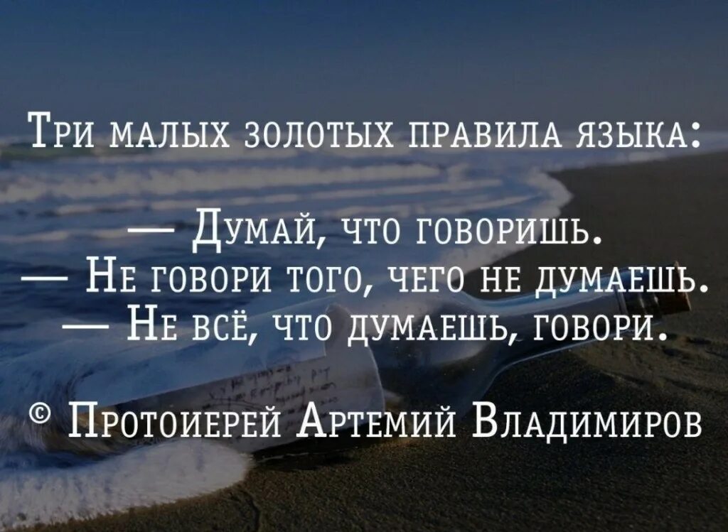 Идея цитаты. Фразы которые заставляют задуматься о жизни. цитаты которые помогут в жизни. цитаты о которых надо задуматься. афоризмы про решения.