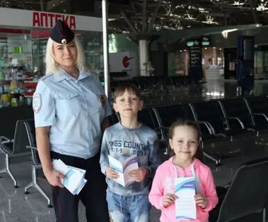 Дети в аэропорту домодедово