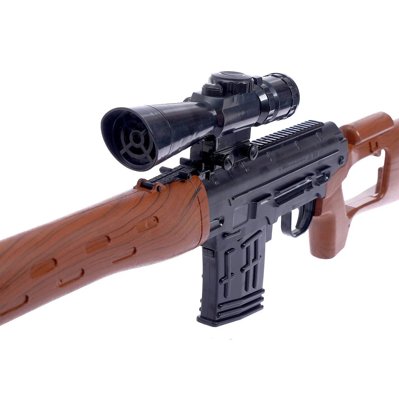 Свд у детей. Детская снайперская винтовка СВД. Игрушечная снайперская винтовка СВД. SVD игрушка винтовка sy601d. СВД детская снайперская винтовка с пульками.