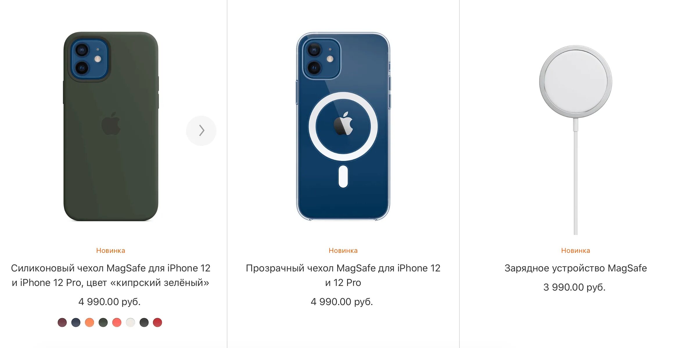 Магсейф зарядка 11 айфон. Iphone 11 MAGSAFE Case. Новый айфон без зарядки. Зарядка на айфон 12.