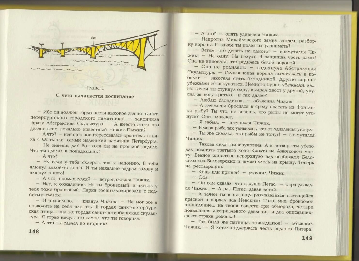 Рассказ 87. История о христианской любви. Рассказ 87. Декарт цель. Рассказ 87.