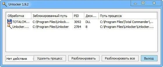 Unlock file. Unlocker. unlocker windows 10. разблокировка файлов и папок для удаления. программа unlocker.