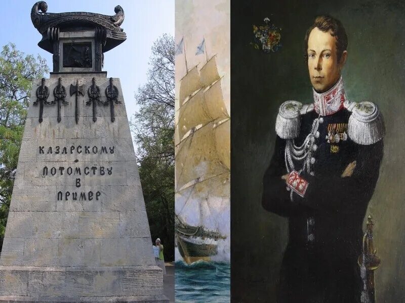 Оставшимся в живых русским матросам не егэ