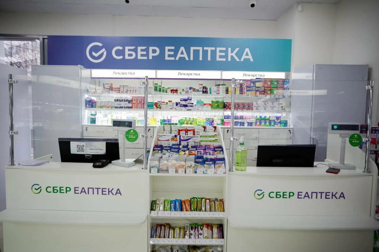 Е аптека. Е-аптека интернет. Сбер ЕАПТЕКА. Аптеки Москвы. Еаптека ру петрозаводск