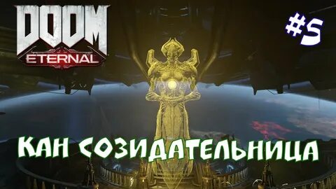 Eternal 1.16 5