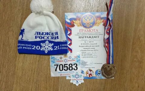 Пособия свердловская область 2024