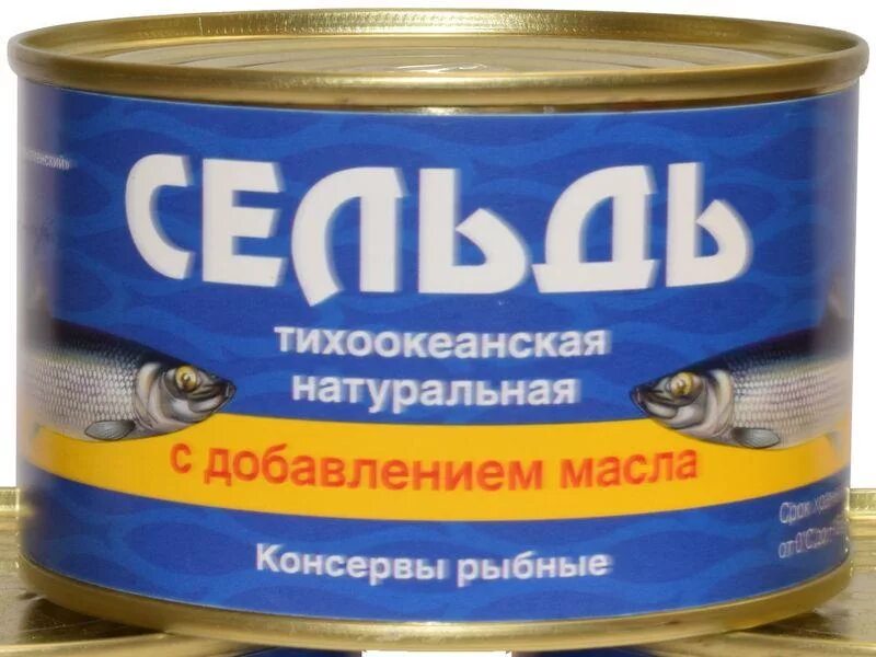 Сельдь в желе. Сельдь тихоокеанская с добавлением масла 250гр. Сельдь тихоокеанская с добавлением масла. Сельдь тихоокеанская натуральная с добавлением масла 250г. Сельдь тихоокеанская консерва.