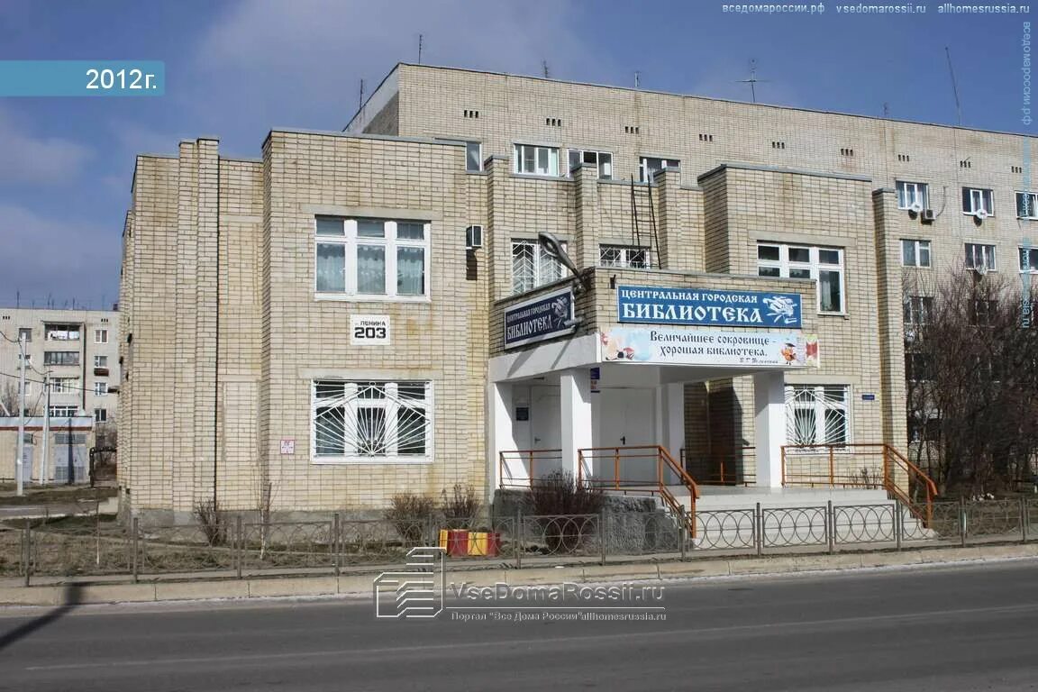 Горячий ключ краеведческий музей. Краеведение. Городская библиотека горячий ключ. Ленина 203 горячий ключ. Цбс г славгорода.