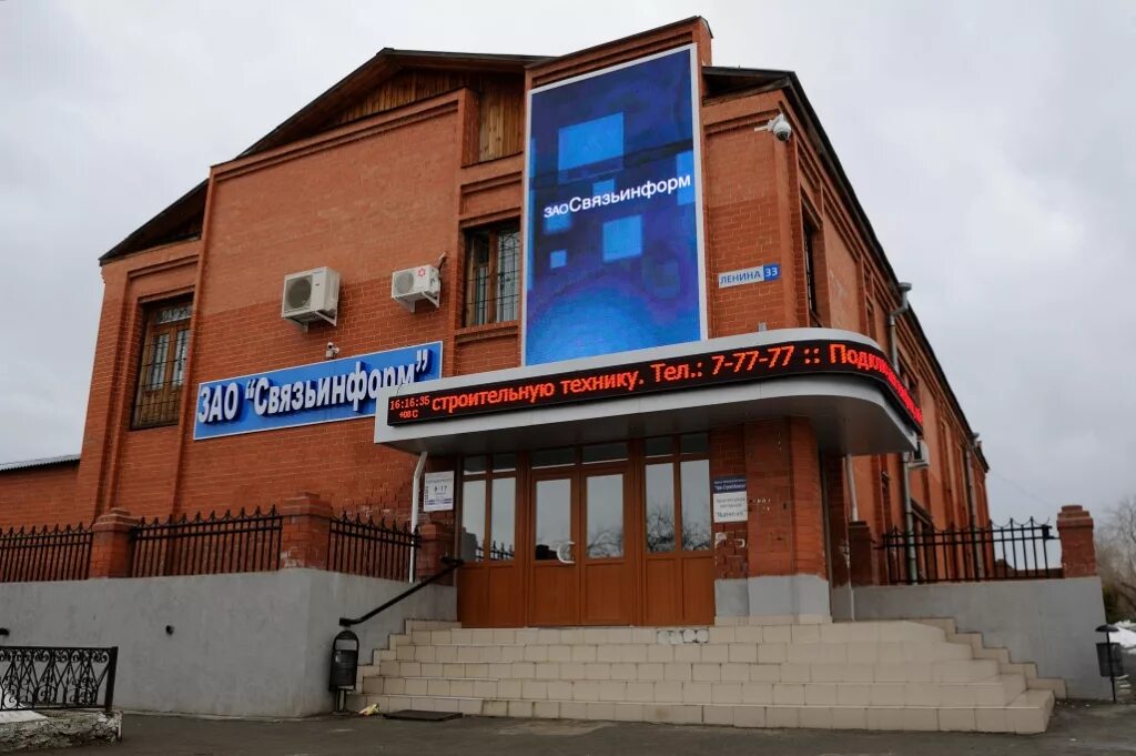 Магазин кедр сысерть. Кедр фирма мебельная. Кедр магазин мебели сысерть. Магазин кедр трехгорка. Кедр сысерть.