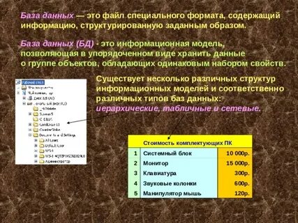 Сохранить бд в файл