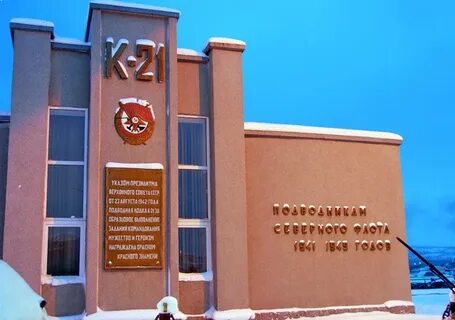 21 подвиг