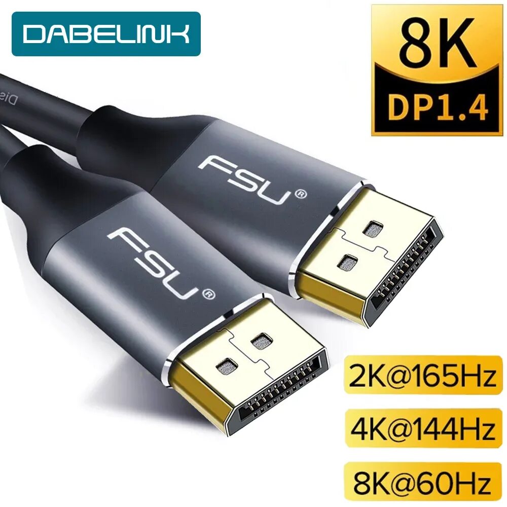 Кабель dp dp купить. DISPLAYPORT 165 Гц. Кабель dp Type c 165 Гц. Кабель dp-dp. Dp кабель.