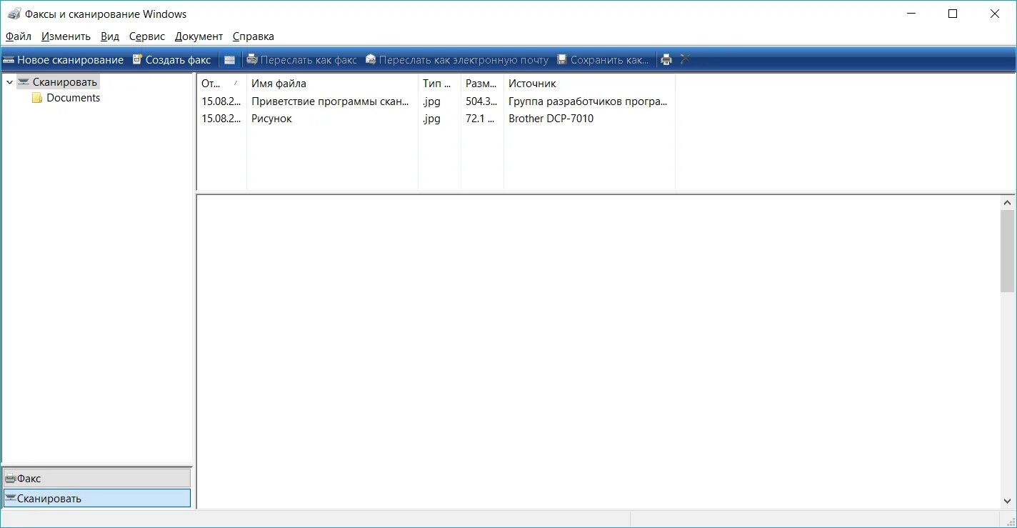 Факсы и сканирование программа. Факсы и сканирование Windows. Сканер для виндовс стандартная. Факсы и сканирование Windows 10.