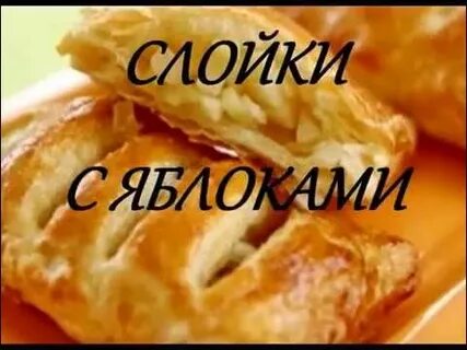 Понятно вкусные