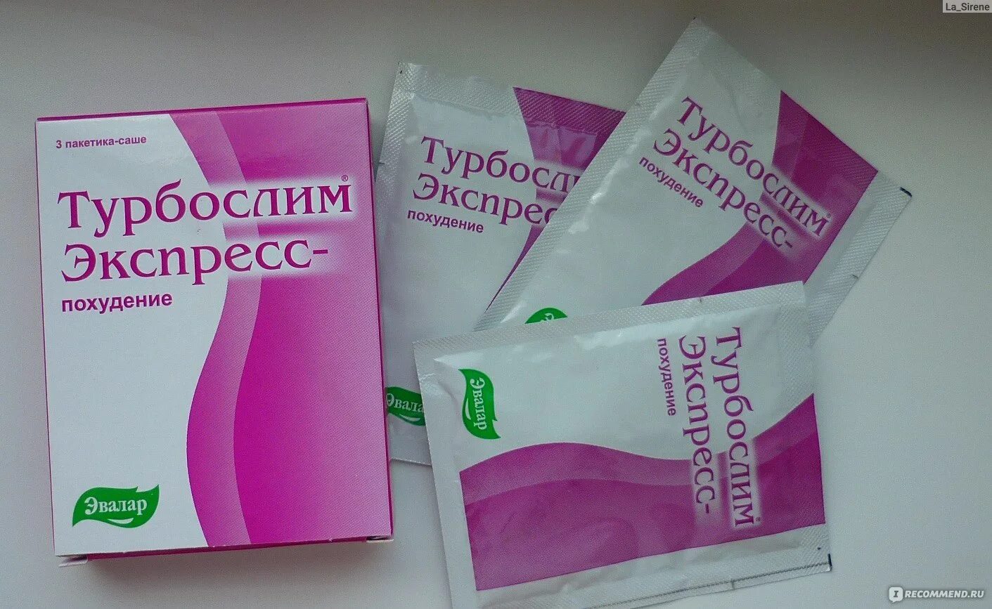 Эвалар турбослим чай. Турбослим экспресс – похудение. Турбослим экспресс похудение ночь. Турбослим экспресс-похудение чай. Турбослим экспресс купить