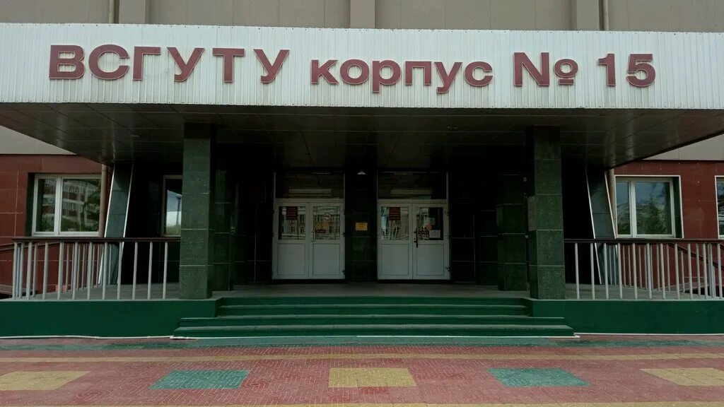 восточно сибирский университет технологии и управления. восточно сибирский университет технологии и управления. восточно сибирский университет технологии и управления. всгуту улан-удэ 15 корпус. здание всгуту улан-удэ.