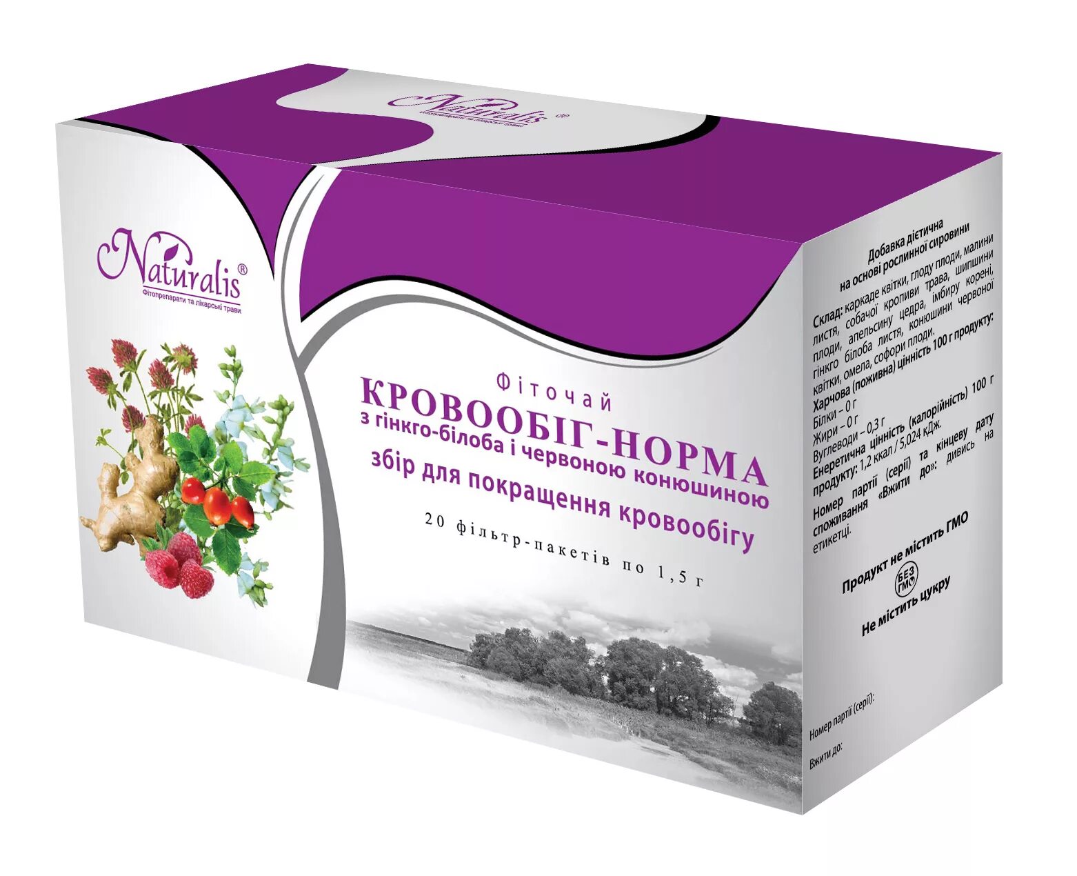 сбор трав для мозга. какие травы улучшают кровообращение мозга. какие травы улучшают кровообращение мозга. какие травы улучшают кровообращение мозга. травы для мозгового кровообращения.