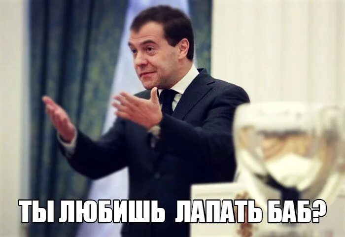 я люблю лапать. песня я люблю лапать. любит теребить. я люблю лапать. показала мальчику.