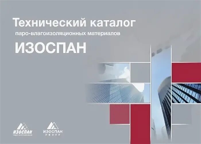 Технический каталог