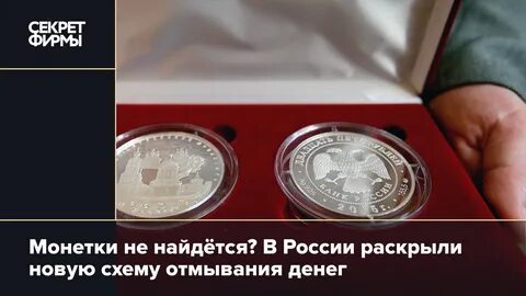Какие банки выкупают инвестиционные монеты