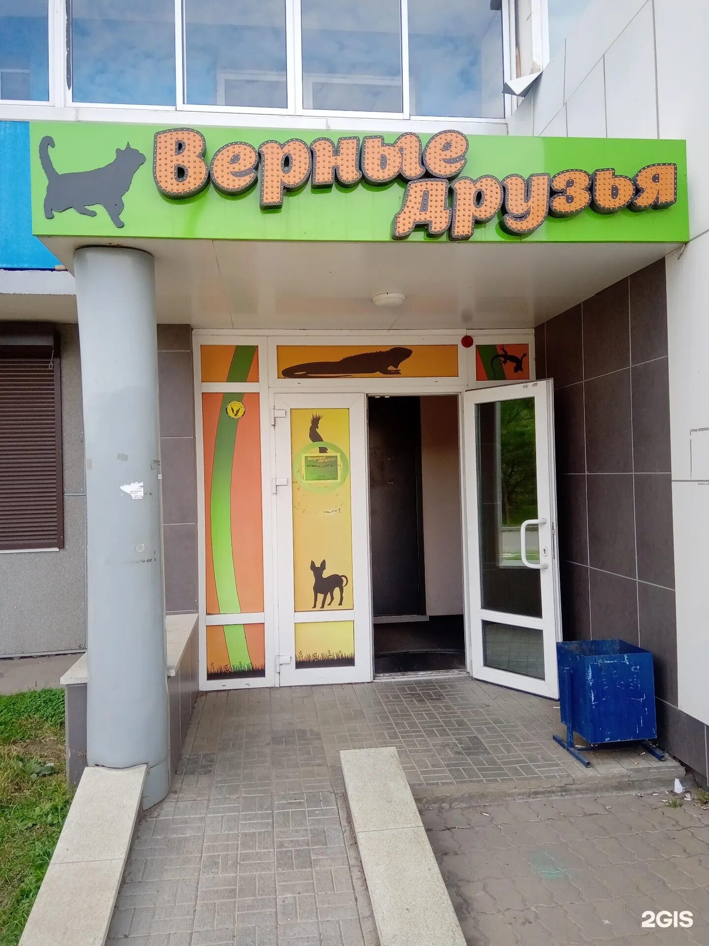 авито хабаровск товары для животных. зоомагазин хабаровск с животными. зоомагазин хабаровск. магазин зверинец. оборудование для зоомагазина.