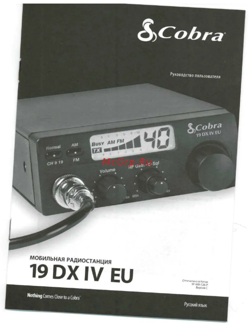 Инструкция кобра. Cobra 19dx. Рация Кобра 19. Cobra 19 DX IV eu схема. Cobra 19 DX схема