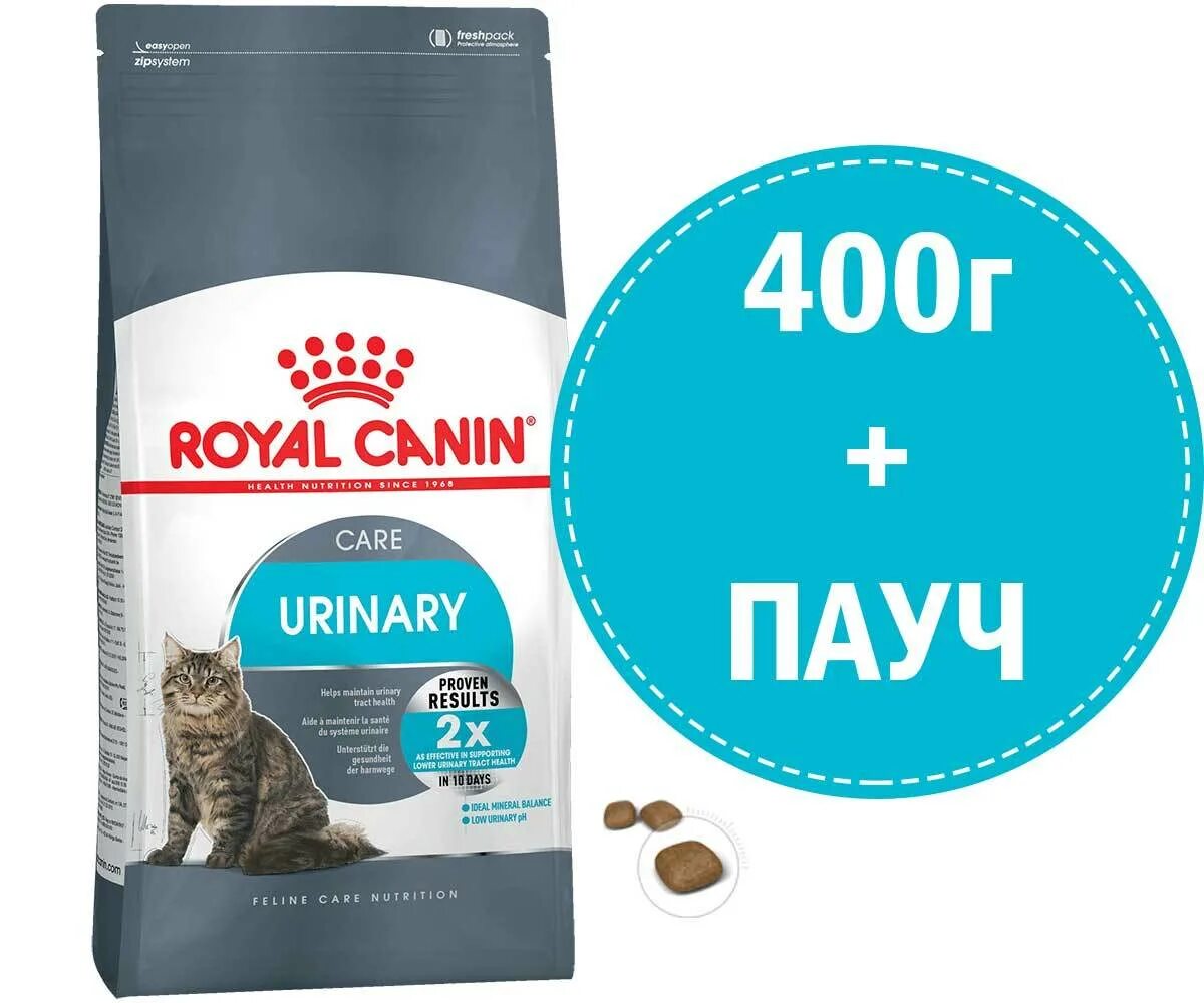 Сухой корм для кошек Royal Canin Urinary Care 4 кг. Роял Канин Urinary для кошек. Роял Канин Urinary s/o для кошек. Роял Канин Уринари s/o для кошек 400г. Корм роял для кошек уринари купить